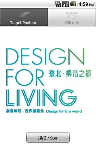 Design For Living截图4