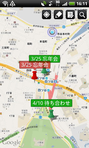 Memo Map截图2