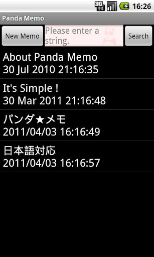 Panda Memo截图4