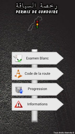 Code de la Route - Maroc截图5