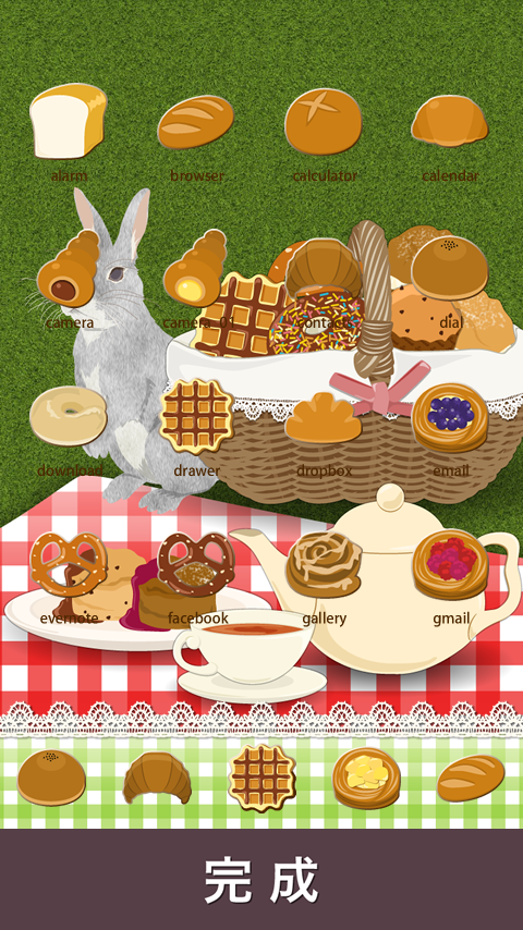 Picnic Icon截图5