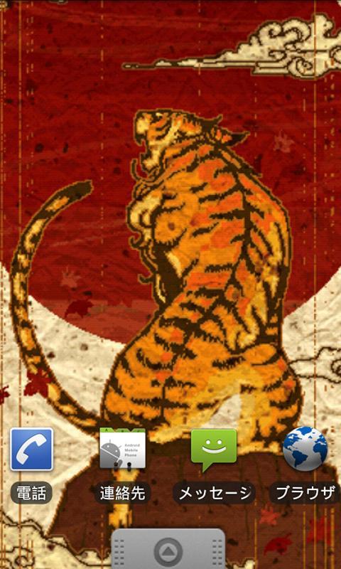 Japanese style live wallpaper截图2