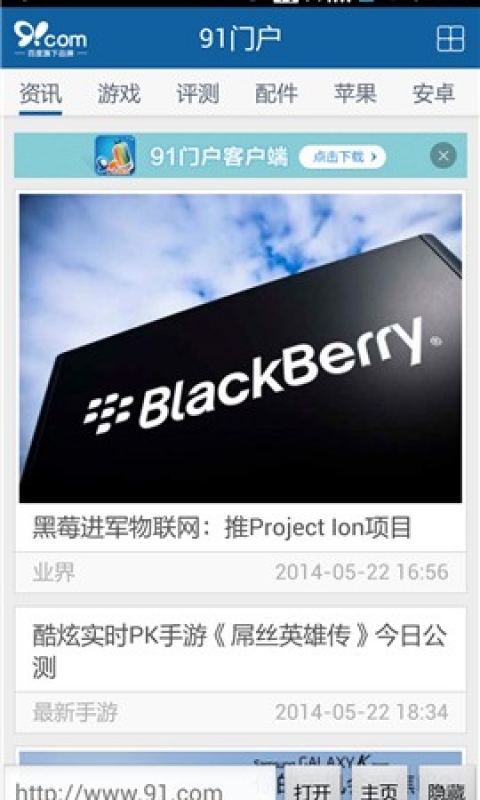 A Browser浏览器截图3