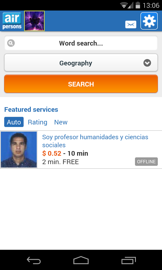 Geography Teacher Online截图1