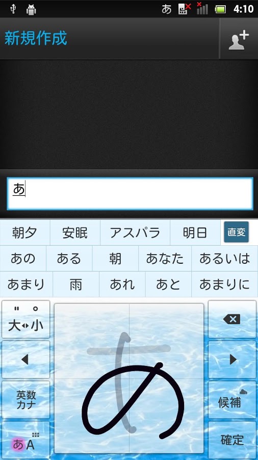 ClearkeyWater2 keyboard skin截图2