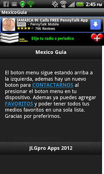Mexico Guia截图