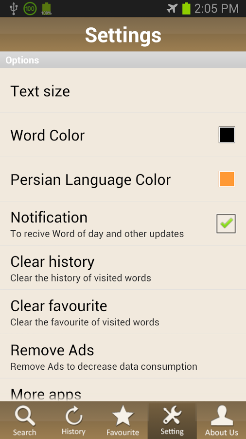 Persian Dictionary截图1