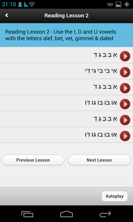 Learn Hebrew Pod截图4