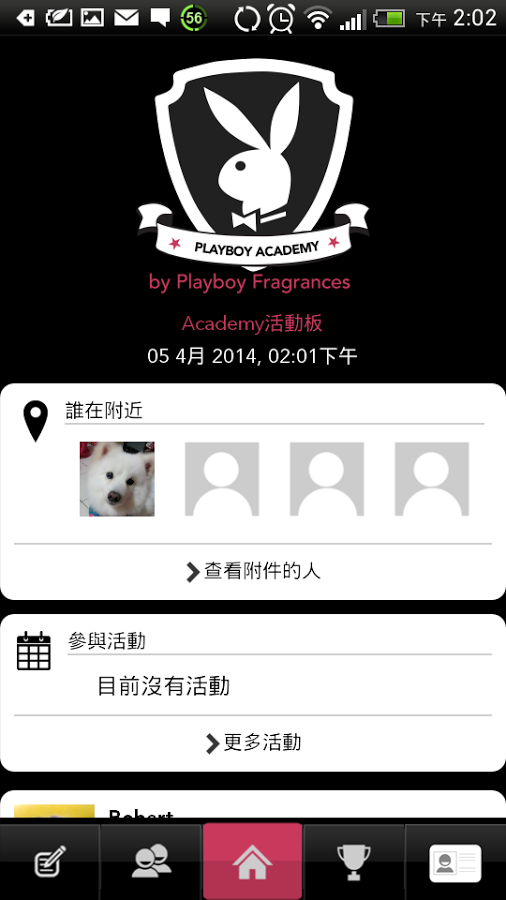 Playboy 萬人迷學院截图1