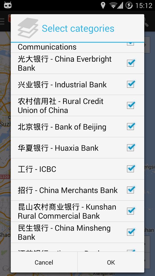 Shanghai ATM's截图3