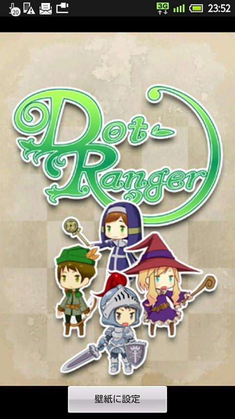 Dot-Ranger Live Wallpaper R截图2