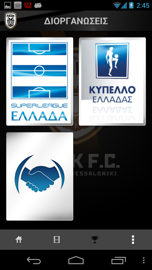 PAOK FC Official Mobile Portal截图2