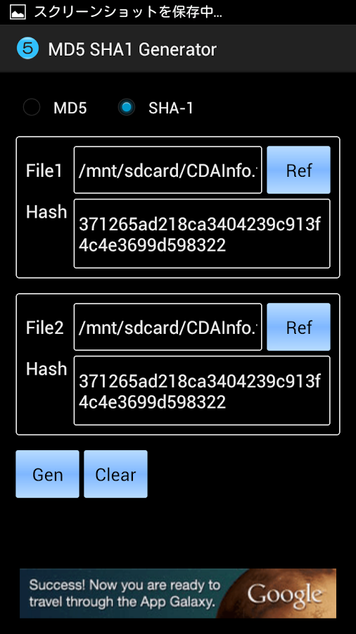 MD5 SHA1 Generator for A...截图2