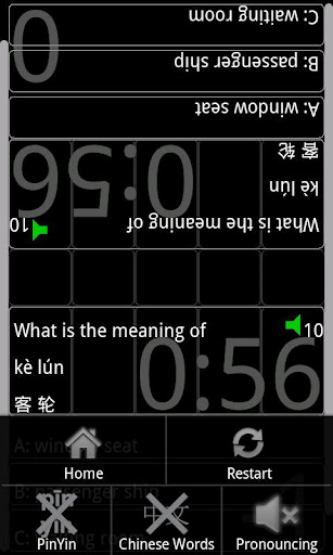 KMC Learn Chinese Lite截图4