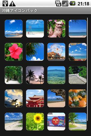 Okinawa Icon Pack截图2