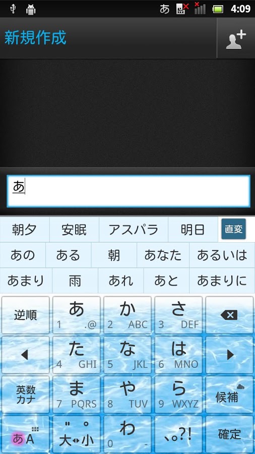 ClearkeyWater2 keyboard skin截图3