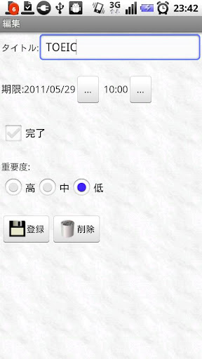 Countdown to-do list截图2