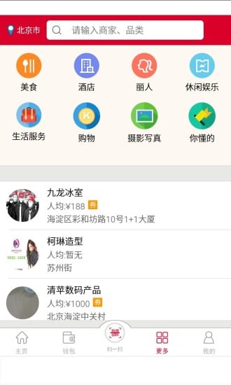 中融钱宝用户版截图1