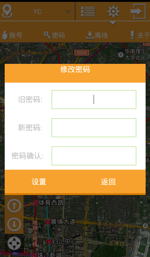 沃车盾截图2