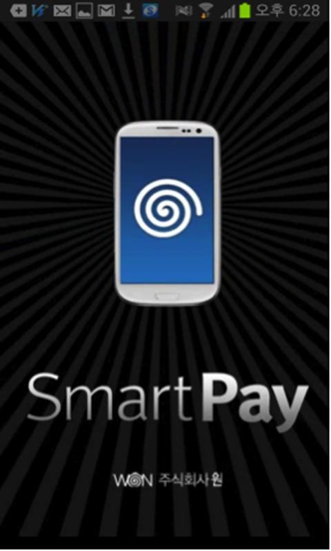 SmartPay截图1