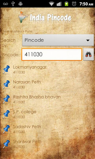 India Pincode截图4