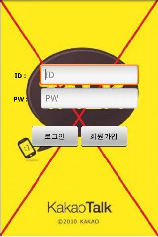 Kakao Friend截图1