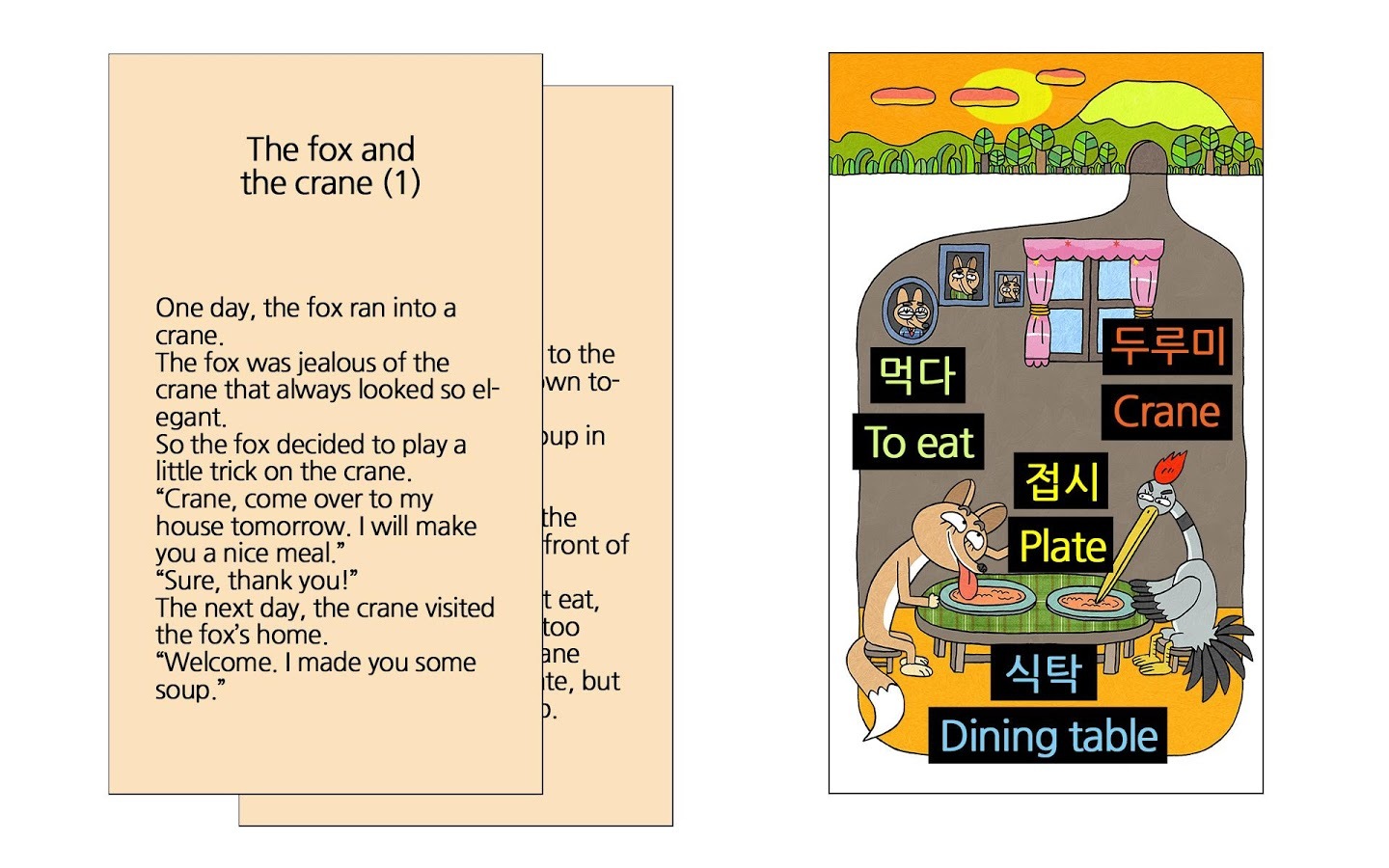 Learn Korean 2 - Free截图3