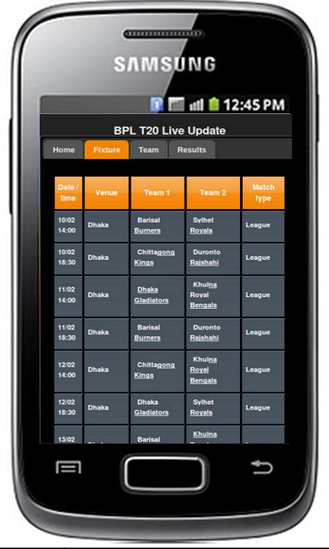 BPL T20 Cricket Live Update截图3