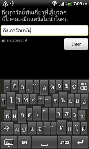 Keyboard Labs截图3