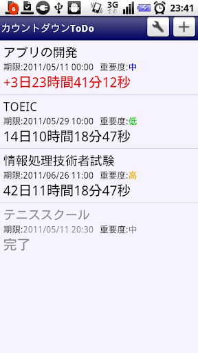 Countdown to-do list截图3