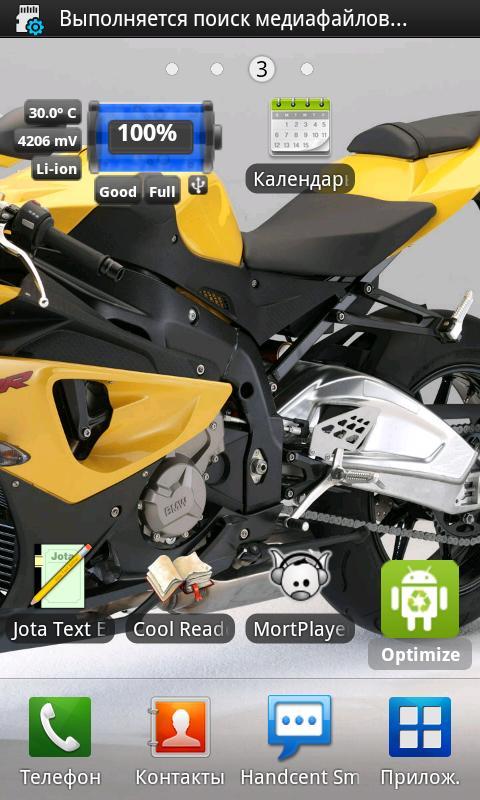 BMW Motorcycles Wallpapers截图7