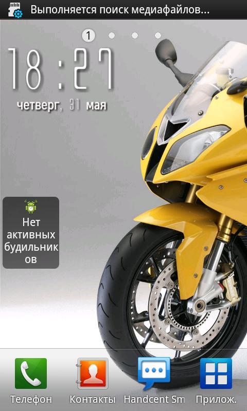 BMW Motorcycles Wallpapers截图5