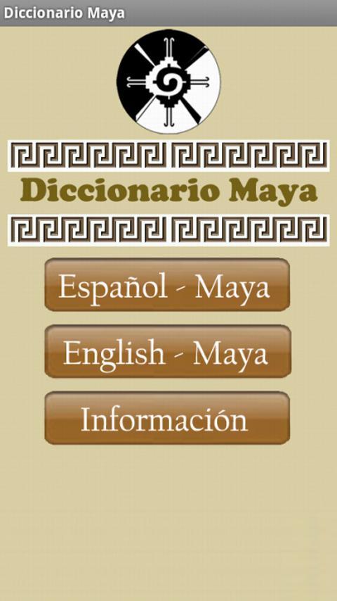 Maya Dictionary截图1