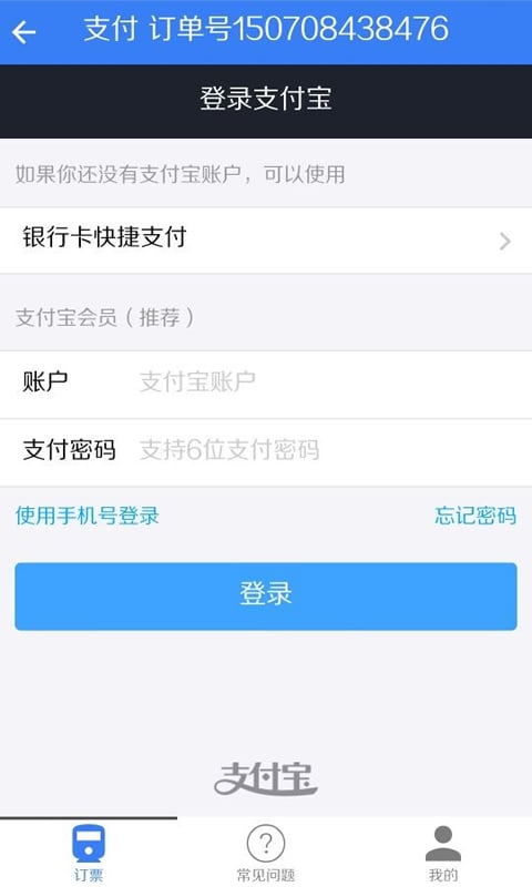 应用截图5预览