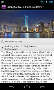 Tripbox Shanghai截图1