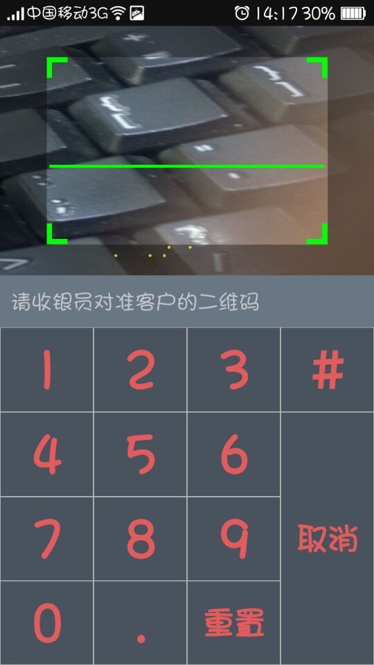 开付截图5