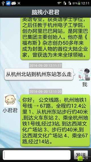 应用截图5预览