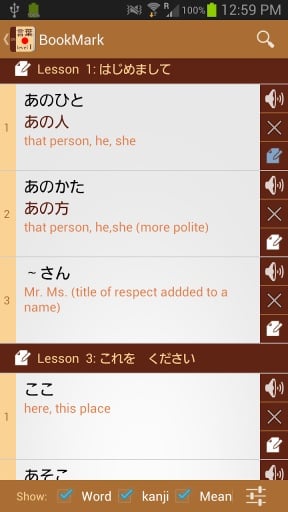 Learn japanese-Minnano n...截图1