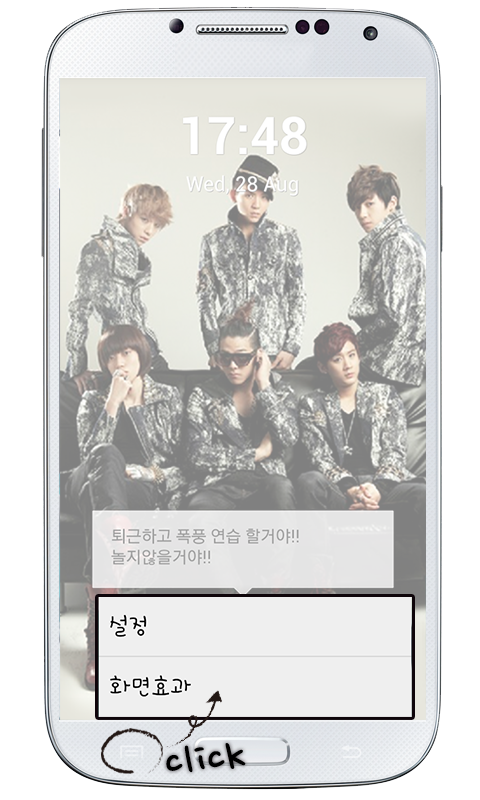 TEEN TOP C.A.P Lockscreen截图5