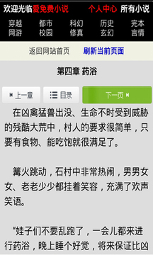 听书有声小说播放器截图