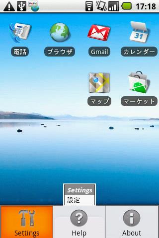 PopUp! Translator截图1