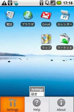 PopUp! Translator截图