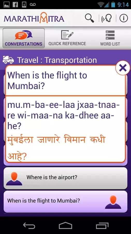 Learn Marathi - MarathiMitra截图3