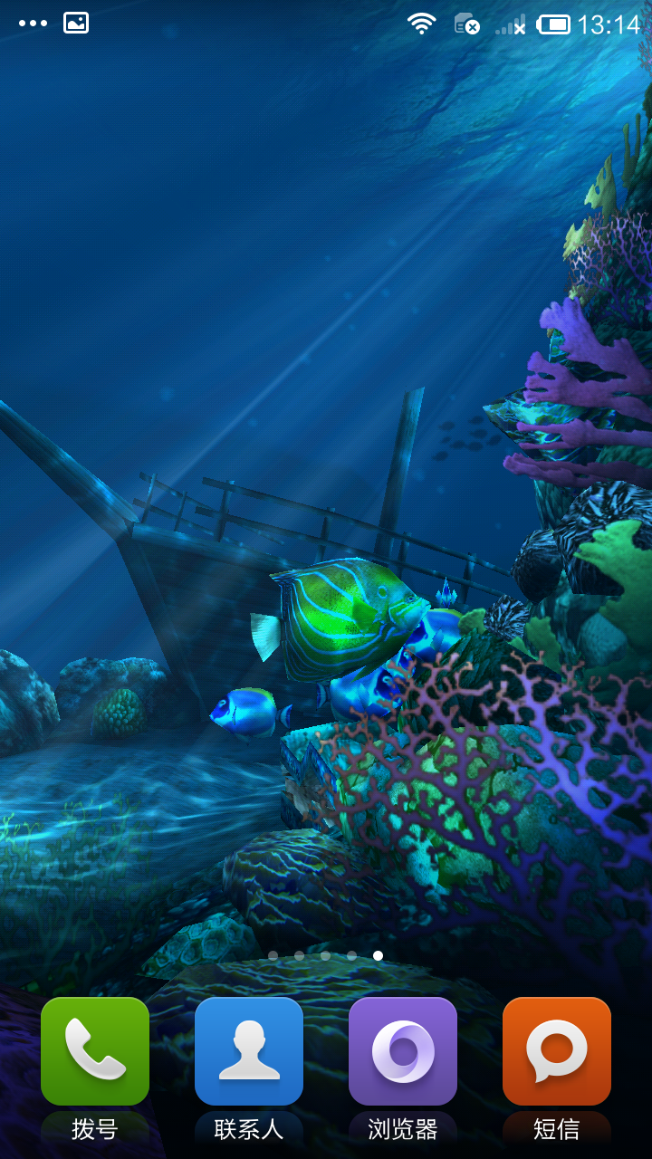 奇幻海洋世界3D截图2