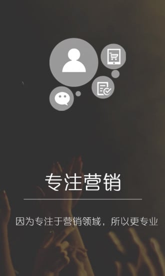 牛叉网截图1