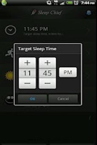 睡眠设定截图6