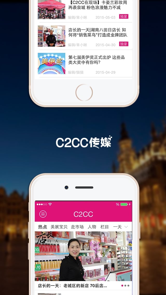 C2CC截图5