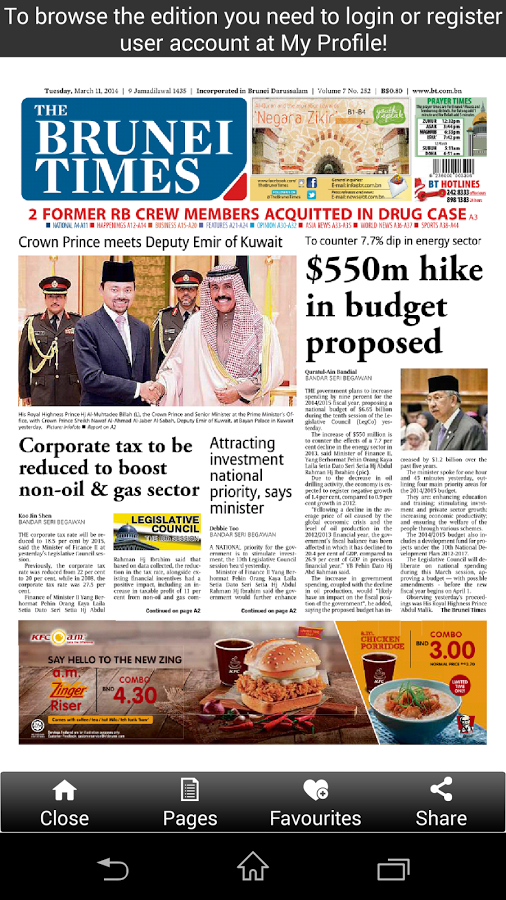 Brunei Times截图11