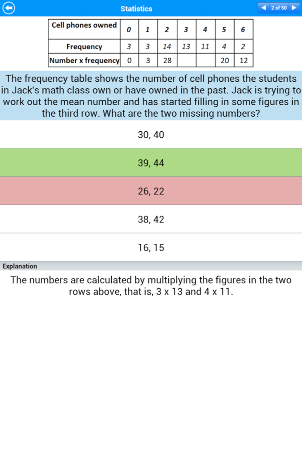 SAT Math : Super Edition Lite截图7