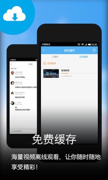 魔方攻略for我的世界截图